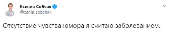 Собчак ответила хейтерам Собчак про рекламу Перекрестка